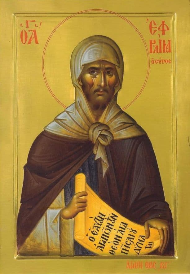 Saint Ephrem le Syrien
