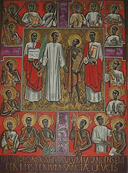 Saint du jour