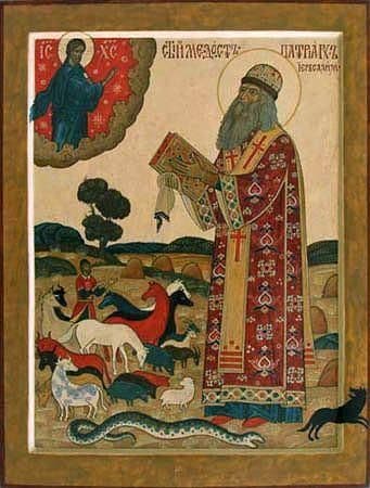 Saint Modeste
