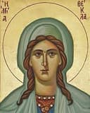 Saint du jour