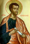 Saint du jour
